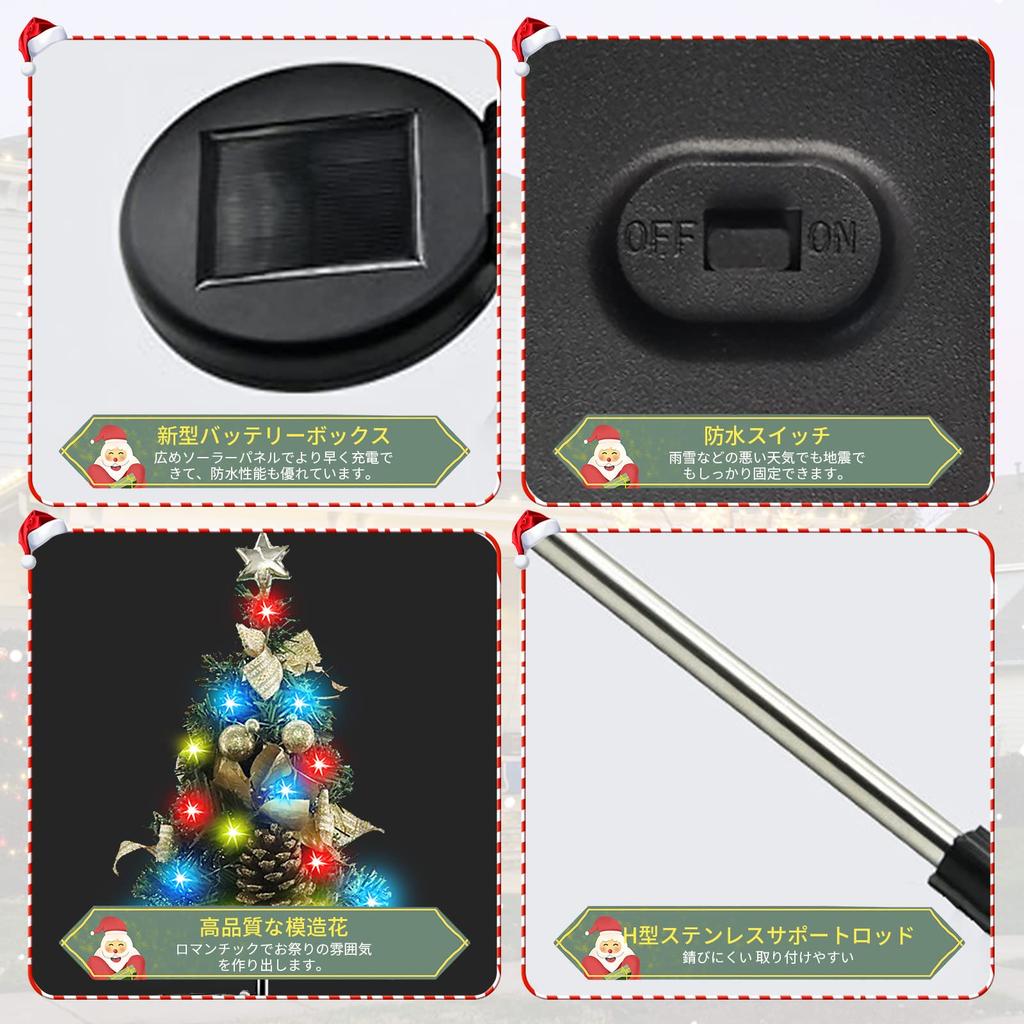 LUNPEAR Christmas Tree Set of 2 Garden Christmas Auto Energy Garden Suitable for Parking and Walkways Tree Lights, 65cm, Lights, Recessed, Waterproof,