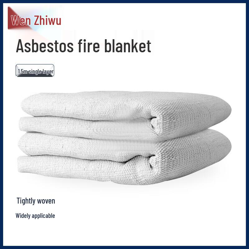 Wenzhiwu Asbestos Fire Blanket