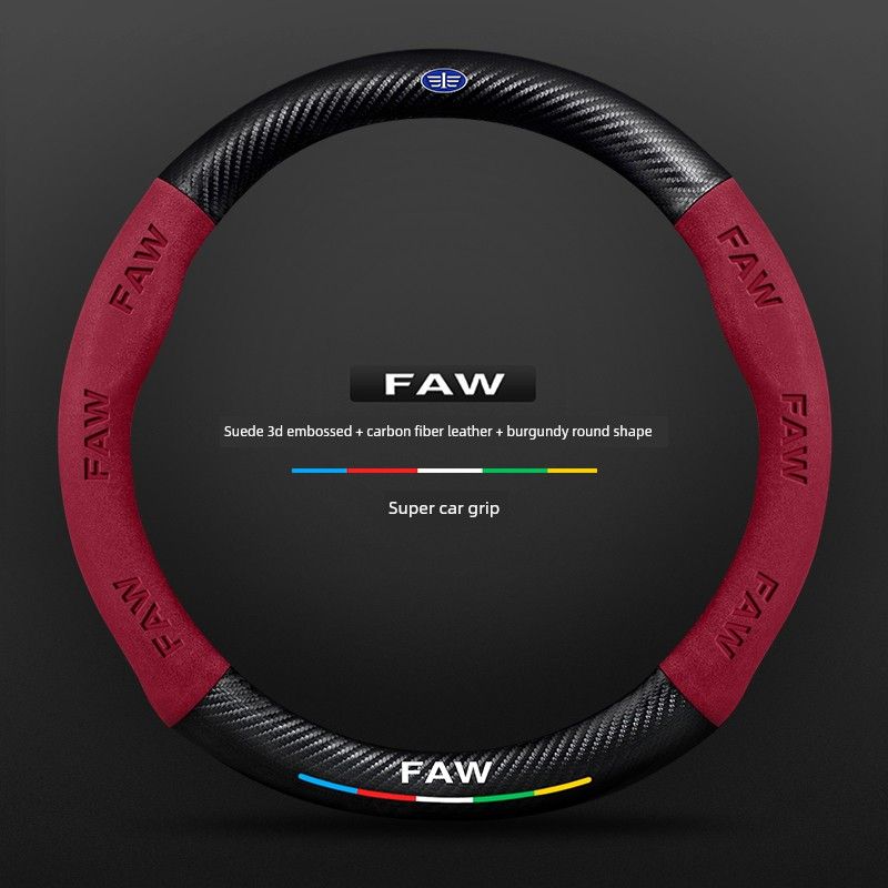 Suitable for Besturn Car Steering Wheel Cover B70/B5O0/T77/X40/B30/T99/T55 Suede Leather Carbon Fiber Suede 3D Embossed Burgundy Pentium Round Shape