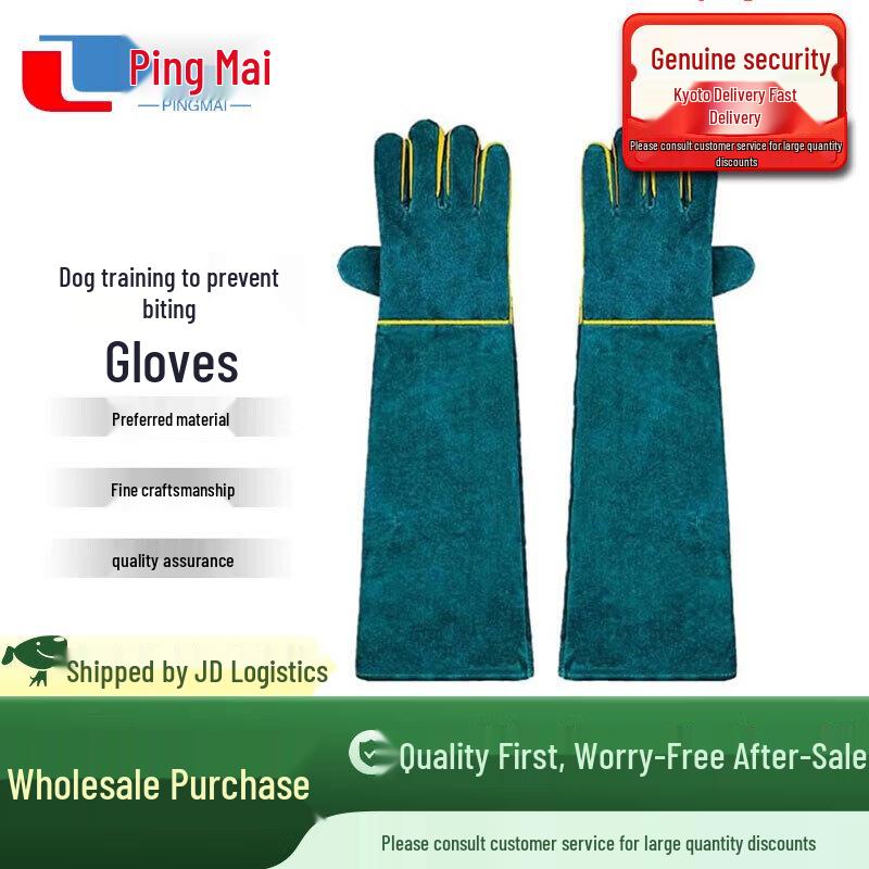 Pingmai Heavy-Duty Anti-Bite Training Gloves