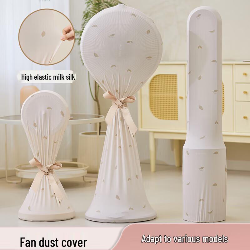 Universal Appliance Dust Covers