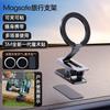 Magnetic Car Phone Holder With Strong N52 Magnet Adhesive Mount Dashboard Portable Clip Style Black 2 Rings