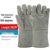 Industrial 500°C High-Temperature Heat Resistant Gloves