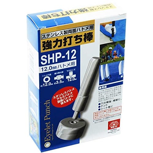 SK11 (SK11) Heavy-Duty Hammer, Double-Sided, 12mm, SHP-12