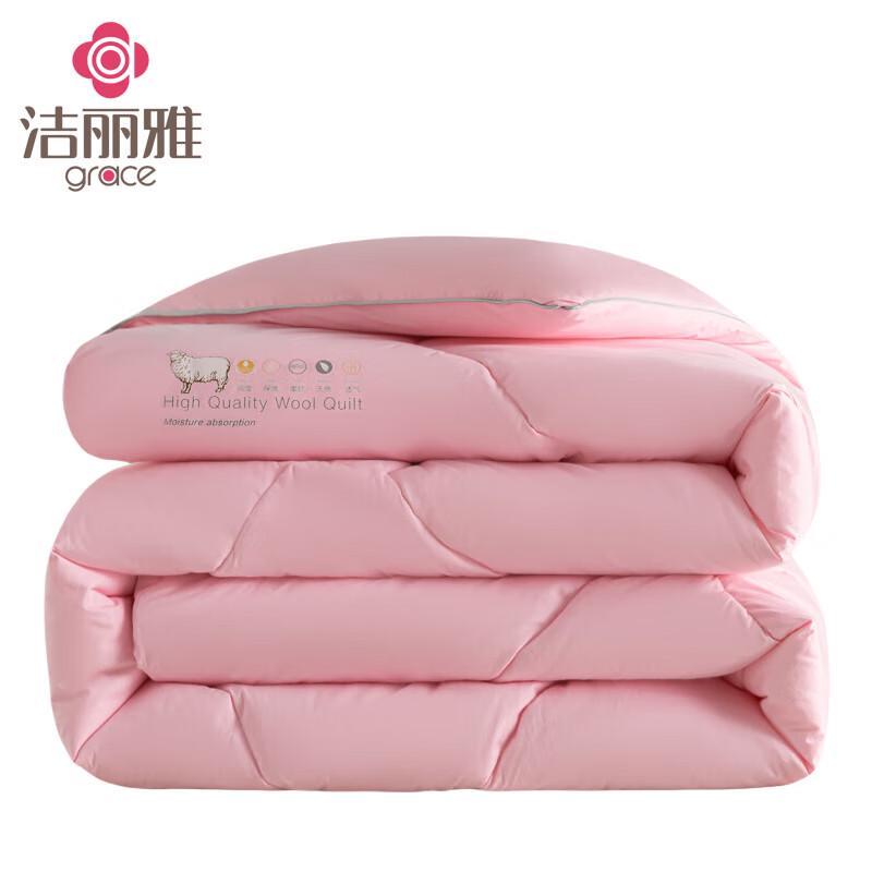 

Jellyat New Zealand Wool Quilt 150cm x 200cm