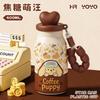 Water bottle cute cute pet thermos cup 0 high value love straw water cup rope cartoon cup