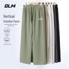 GLM Men's Fall Trendy Knit Pleated Wide-Leg Pants