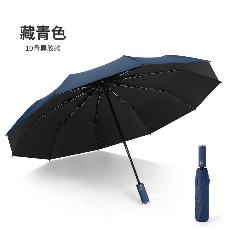 Ten Bone Three Fold Umbrella Automatic Umbrella Printing Logo Advertising Umbrella Business Vinyl Sunshade Business Gift
