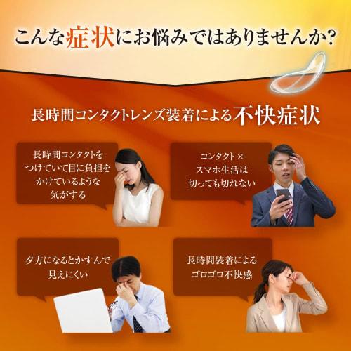 [Category 3 Drug] V Funnel Contact Premium 15mL