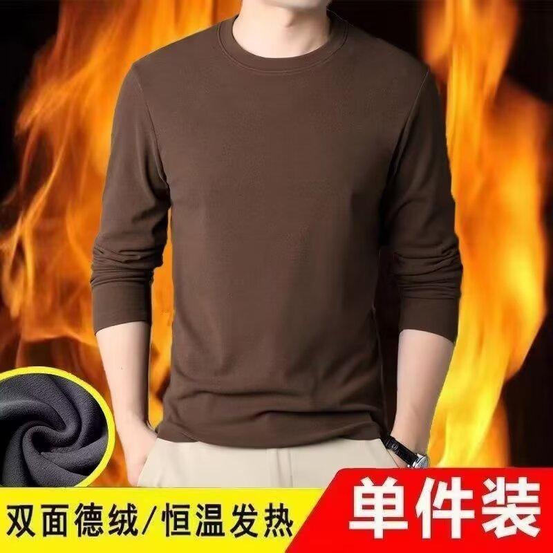 German velvet bottoming shirt men's autumn and winter velvet semi-turtleneck long-sleeved shirt boys' autumn clothes men's autumn clothes