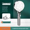 Jun Seventeen SW Pressurized Shower Head Set