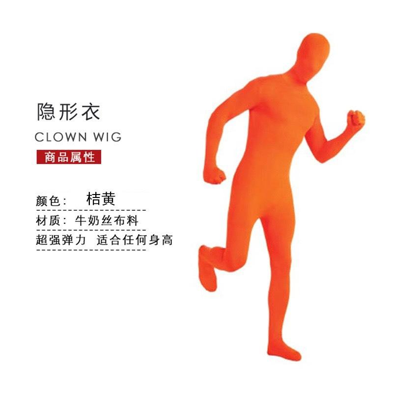 Halloween Invisibility Cloak Men in Black Costume Ninja Invisibility Man Adult Tights Stage Performance Costume