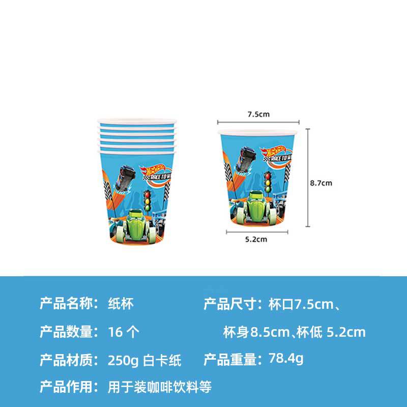 Hot Wheels Racing Theme Paper Plate Set Pe Tablecloth Banner Disposable Knives, Forks And Spoons Party Decorations