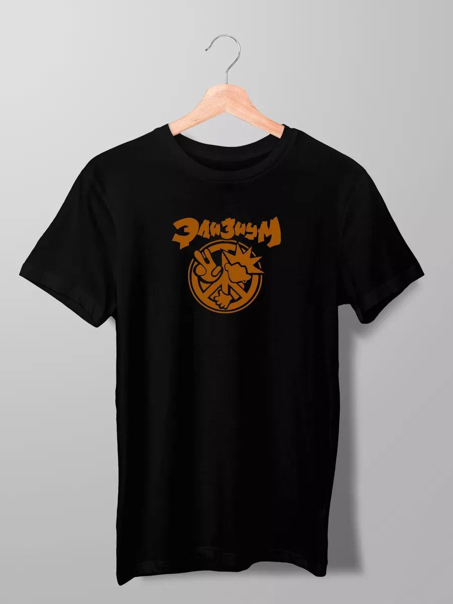 Elysium rock band T-shirt 2XL