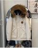 Big fur collar down jacket women's loose winter new couple pie overcome outdoor short thickened tooling jacket