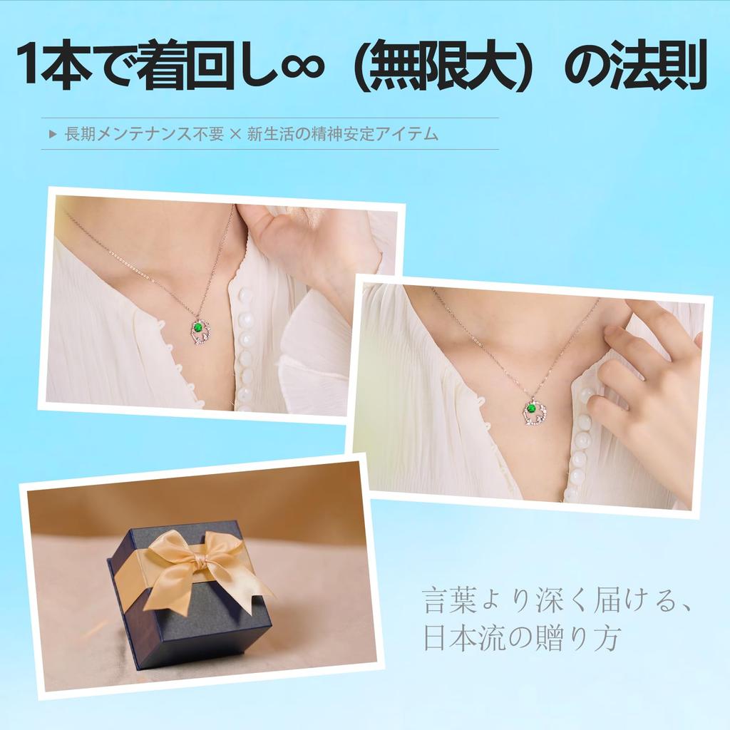 Necklace for birthstone for present for women [Silver Thunder] women, popular, May, emerald, rabbit, hoop, Silver925, hypoallergenic, cute, accessory,