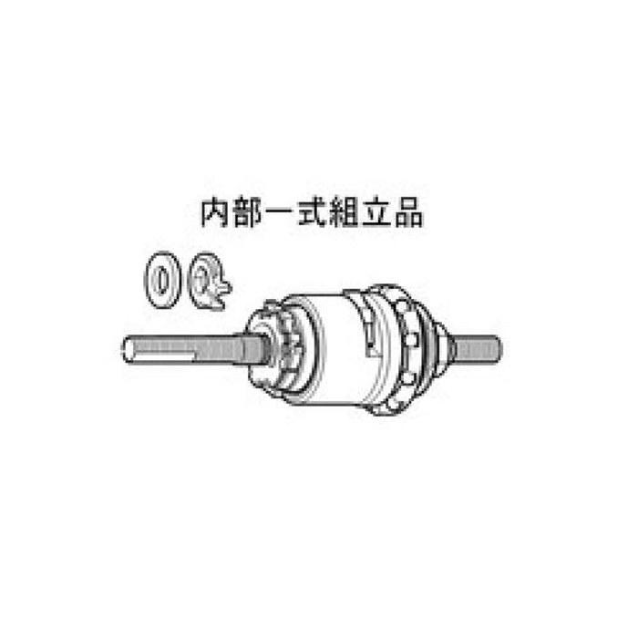 Shimano BRIM31R SG-3R45/SG-3R40 Internal Assembly (Axle Length 191.8mm, with Stop Washer & 2mm Jikuzakan) Axle Length: 191.8mm