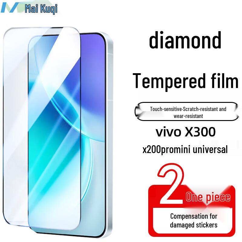 

Vivo X300/X200 Pro Mini Tempered Glass Screen Protector