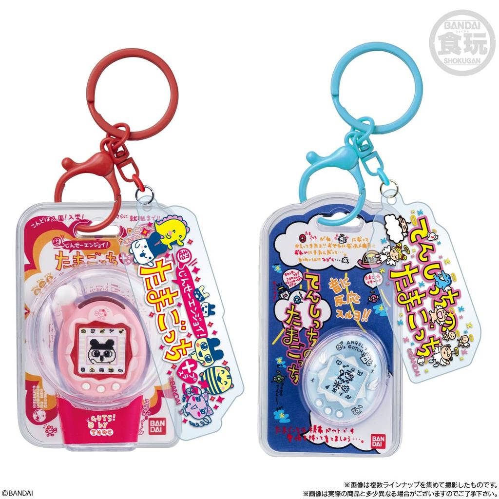 Tamagotchi Custom Keyring 2 Pieces Per Candy Toy (10 Box) -