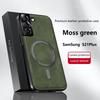 For Samsung Galaxy S21 Ultra Plus FE Case Magnetic Elegant Leather Wear-Resistant Lens Fully Covered Non-Slip Grip Edge Cover