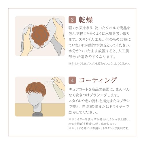 Aderans Fontaine AD&F One-Touch Stopper, Seal Type, Set of 2, Clear Wig Clips, Pins, Fasteners, Resin, Made In Japan