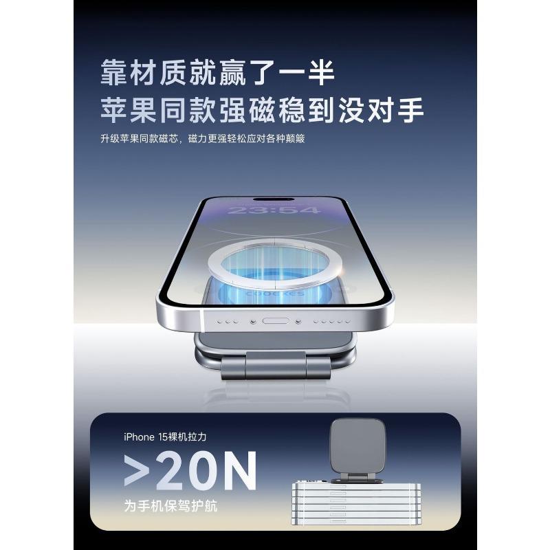 Foldable Strong Magnetic Car Phone Holder Anti Shake Navigation Mount For Universal Cars