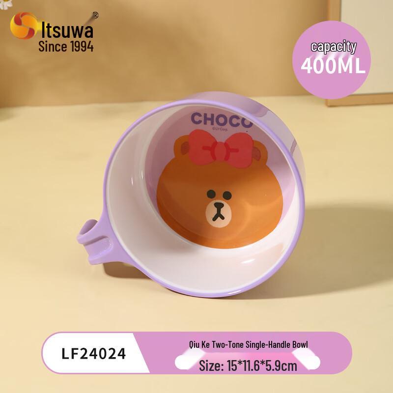 WUHE Choco Kids Feeding Tableware Set