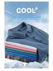 Herren 2024 Ice Silk Seamless Poloshirt - Kurzarm-Business-T-Shirt