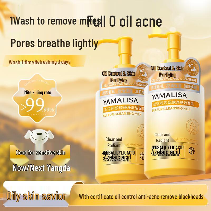 Yamalisa Advanced Gesichtsreiniger Serie