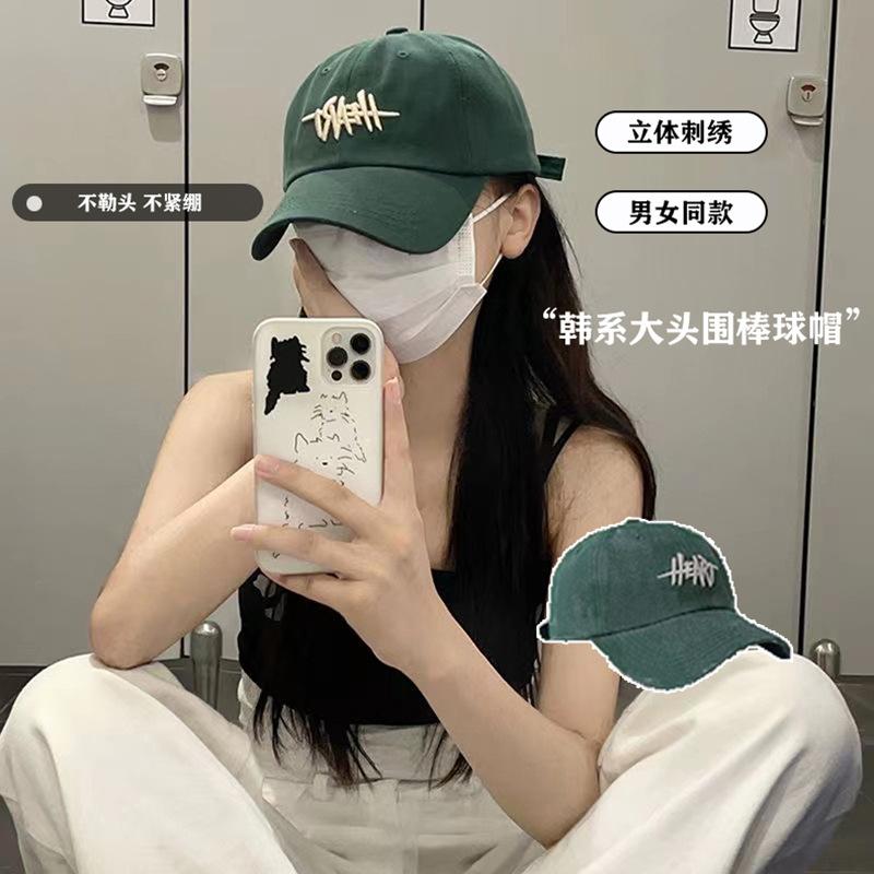 Casual Face Small Baseball Cap Big Head Circumference High Top Hat Men'S Fashion Big Cap Spring And Autumn