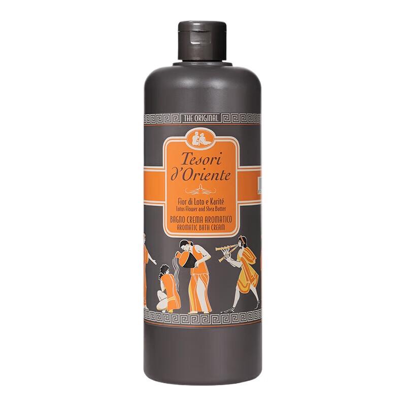 Oriental Gem Water Lily Scented Shower Gel