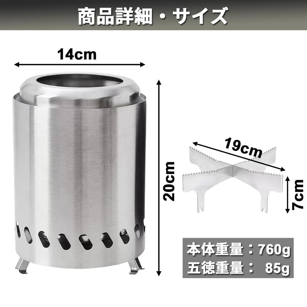 OAKRAFT Wood Stove, Nature Stove, Secondary Combustion, Fire Pit, Trivet, Storage Case Included, Pellets, Outdoor, Camping