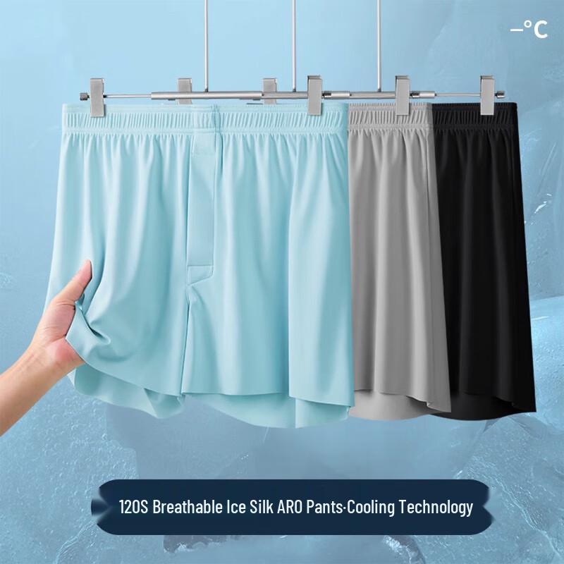 Lonsa Men's Ice Silk Breathable Loose Boxer Shorts (2-Pack)