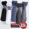 10 Pairs Men's Durable Anti-Snag Silk Stockings - Breathable Mid-Calf Business Socks