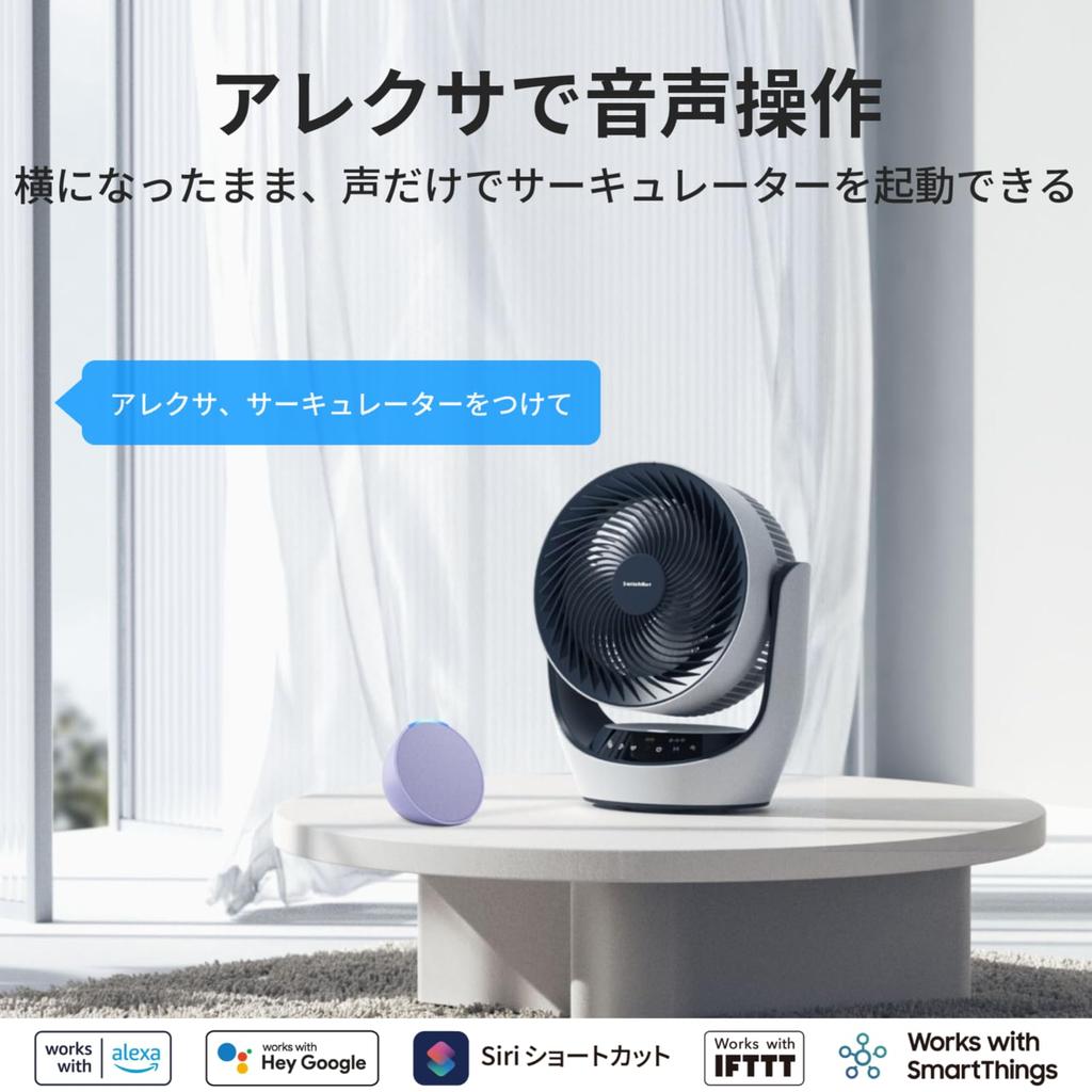 SwitchBot Quiet Oscillating Cordless Fan with Alexa Fits Up To 30 Tatami Mats Sq DC Stepless Airflow Remote Control Perfect for the Rainy Season