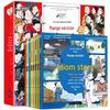 All 8 Volumes: Idiom Stories for Children - Comics On History, Friendship, Praise, Scenery, and Learning Chapters