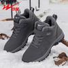 Elderly shoes women's shoes velvet cotton shoes keep warm old mother casual walking shoes thickened snow boots
