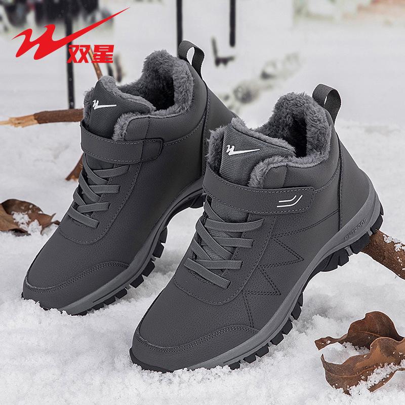 Elderly Shoes Women's Shoes Velvet Cotton Shoes Keep Warm Old Mother Casual Walking Shoes Thickened Snow Boots