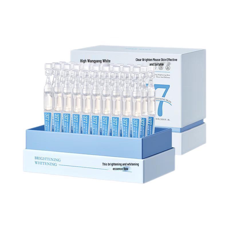 YinQian Skincare Essence Collection