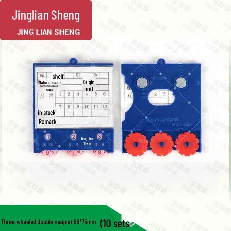 

Магнитные полки и этикетки для материалов JingLianSheng (10 комплектов)