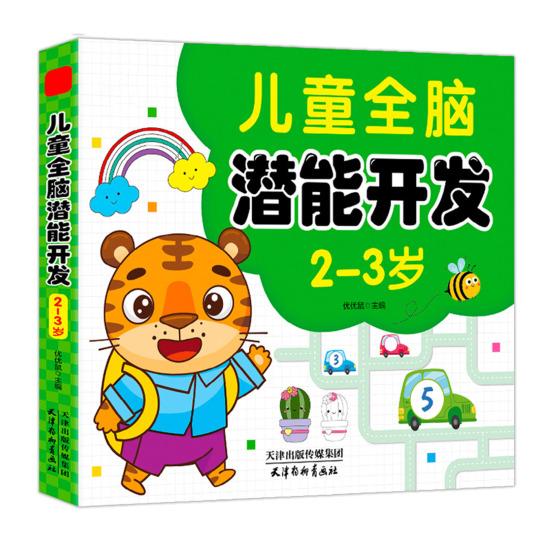 Preschool Learning Activities Math Workbook 192 Pages Number Tracing Matching Book for Toddlers Ages 2-6 Years