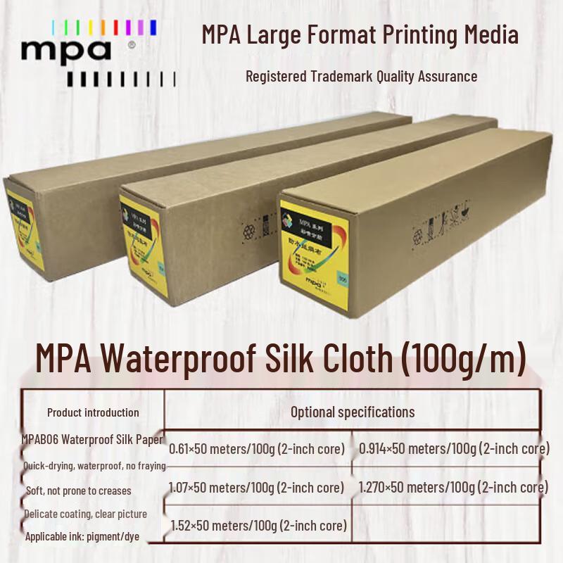 MPA B06 Series Waterproof Silk Printing Fabric