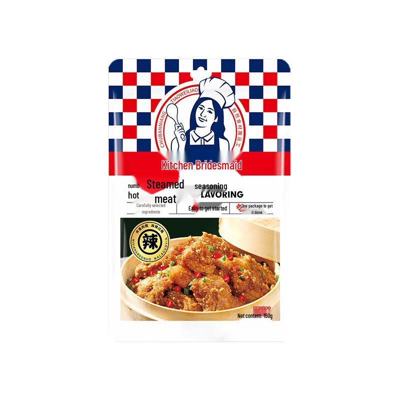 Chubannian Spicy Steamed Meat Powder
