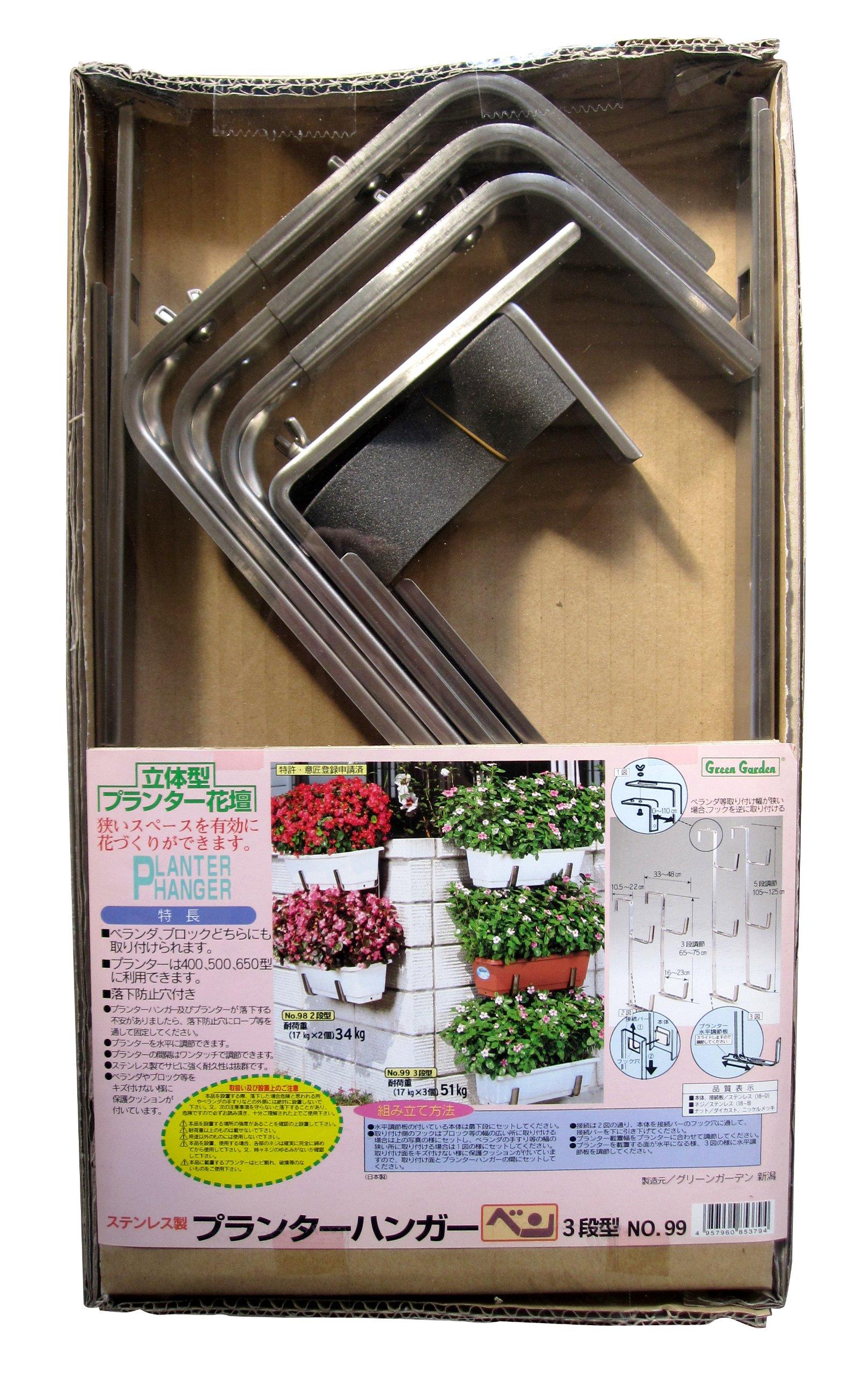 

Green Garden Stainless Steel Planter 3 99 Hanger, Tiers, No.