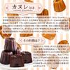 Natural Life Chocolate Flavor Snacks Sweets Western Sweets Sweets Order Frozen Simple Packaging Canelé (500g [approx. 9-10 pieces])