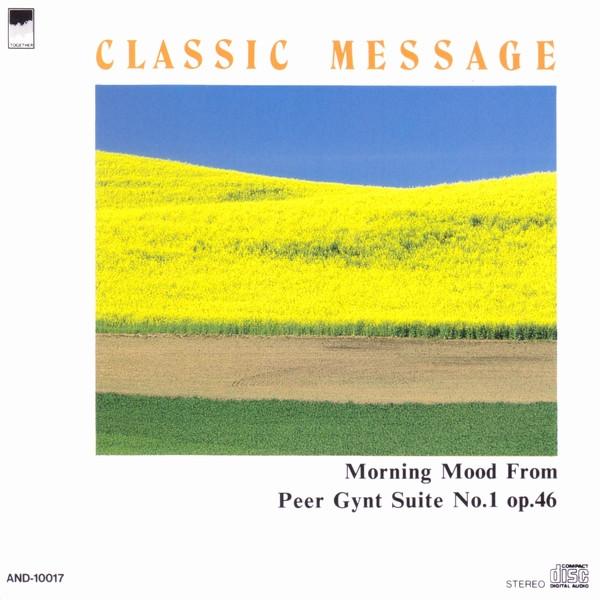 

CD VARIOUS Classic Message AND10017 Nihon Audio Japan Classical Used