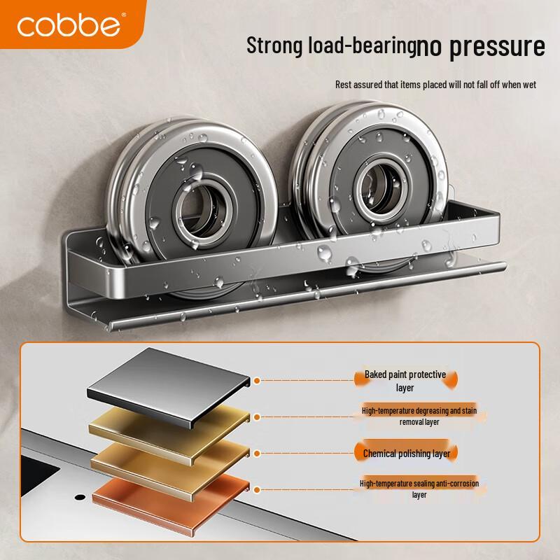 cobbe Bohrerfreie Wandmontage Badezimmerregal