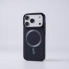 IPhone18PROMAX Solid Color Skin-sensitive Magnetic Mobile Phone Case Is Suitable for Apple 17 Ultra-thin and Simple All-inclusive 16.