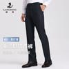 Pantalones de Traje Rectos para Hombre