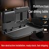Universal Car Seat Back Folding Table: Multifunctional Dining and Utility Tray